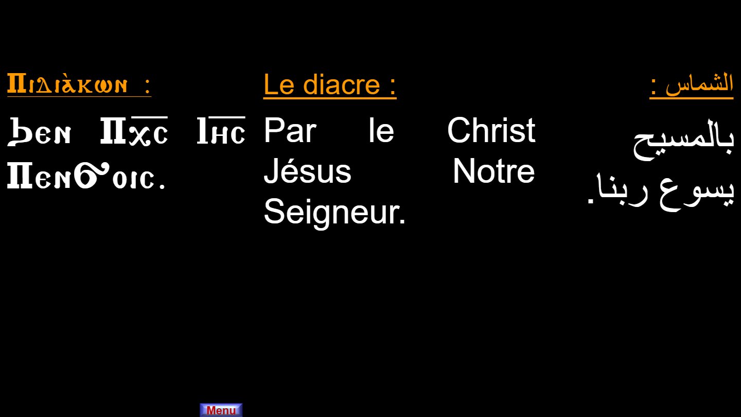 Rite du lakkan de la Théophanie - Aperçu 5