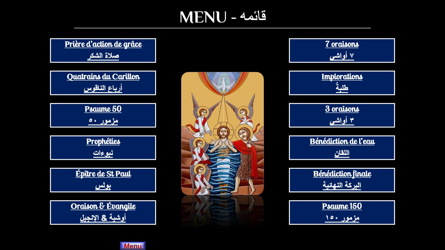 Rite du lakkan de la Théophanie - Aperçu 2