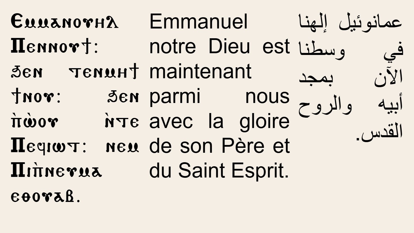 Rite du sacrement du mariage - Aperçu 4