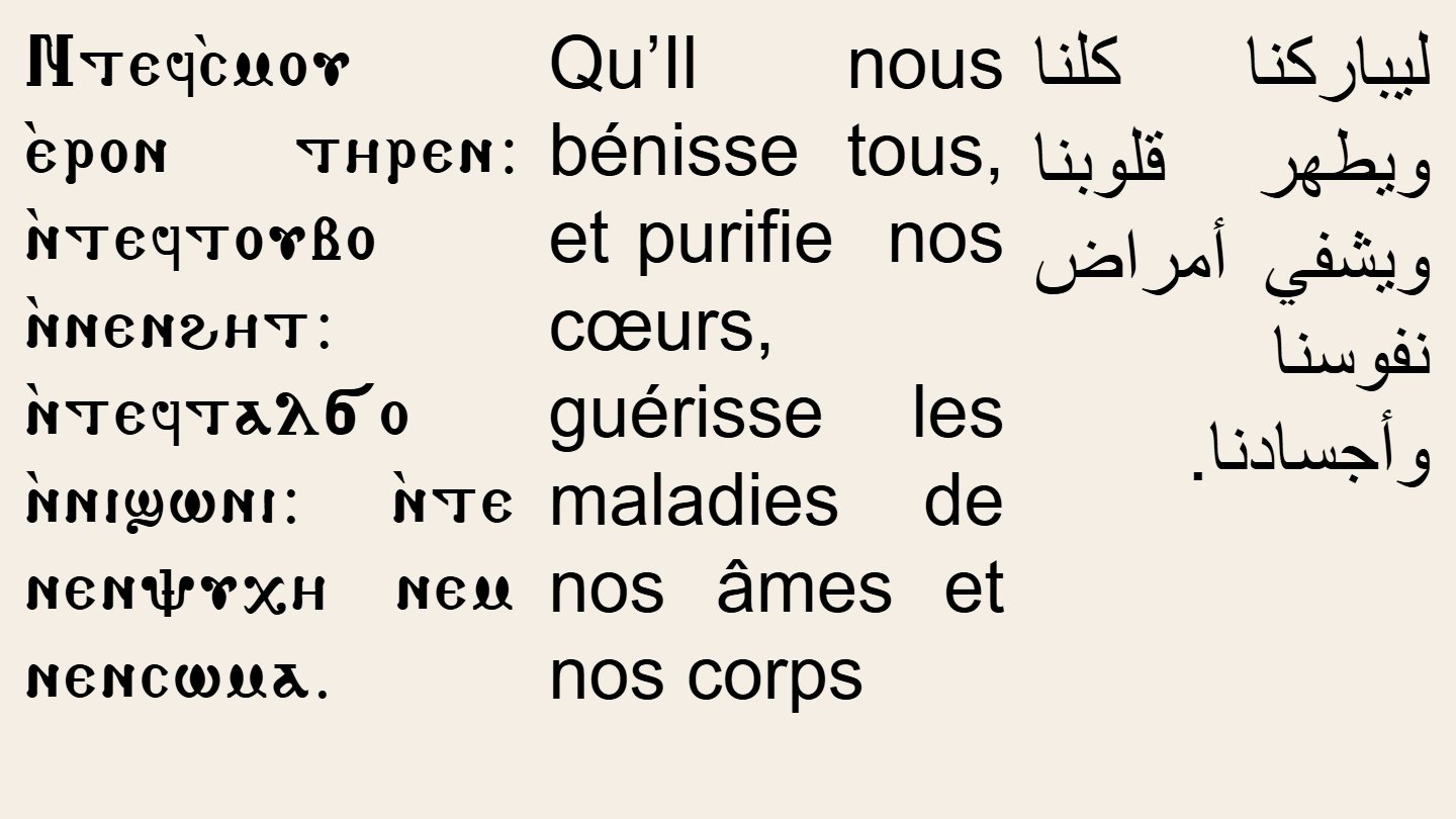 Rite du sacrement du mariage - Aperçu 5