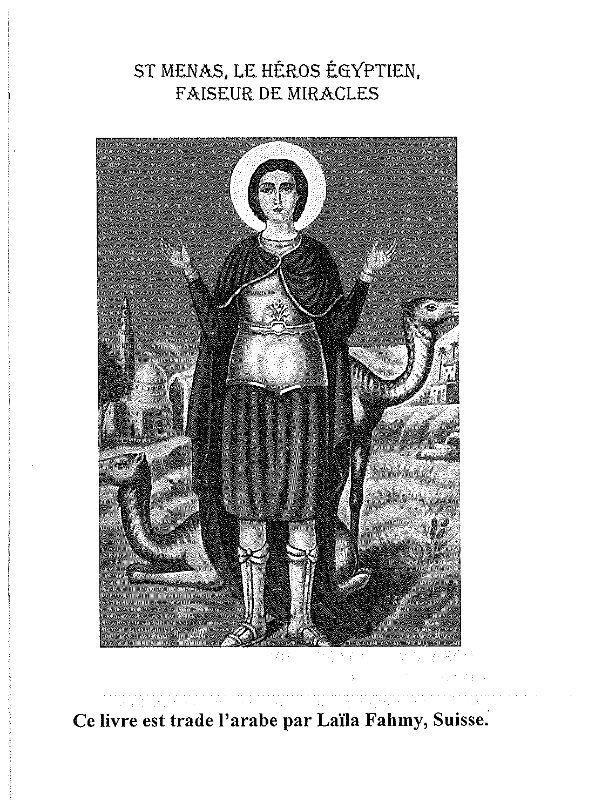 Saint Mina le héros égyptien faiseur de miracles - Aperçu 3