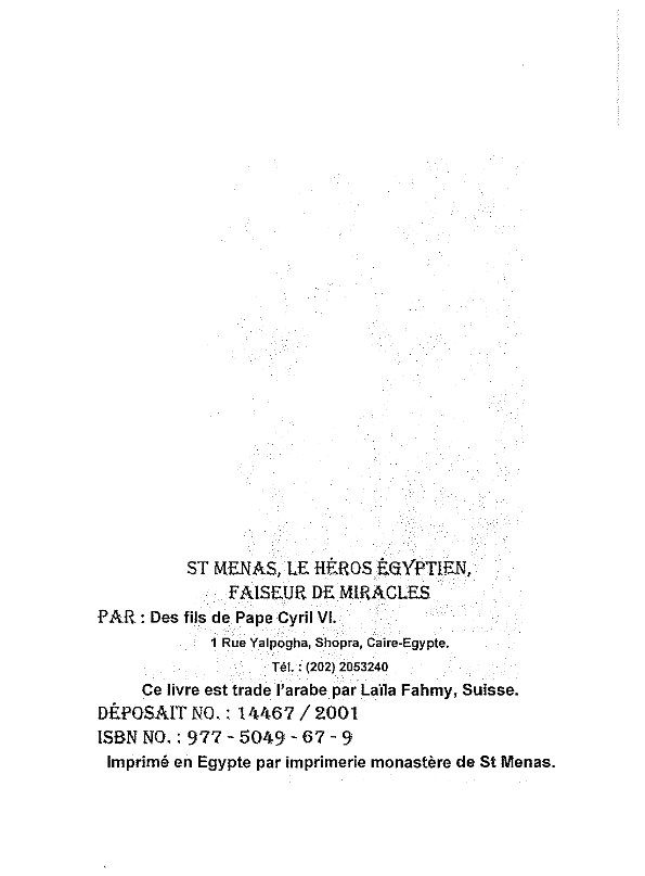 Saint Mina le héros égyptien faiseur de miracles - Aperçu 4