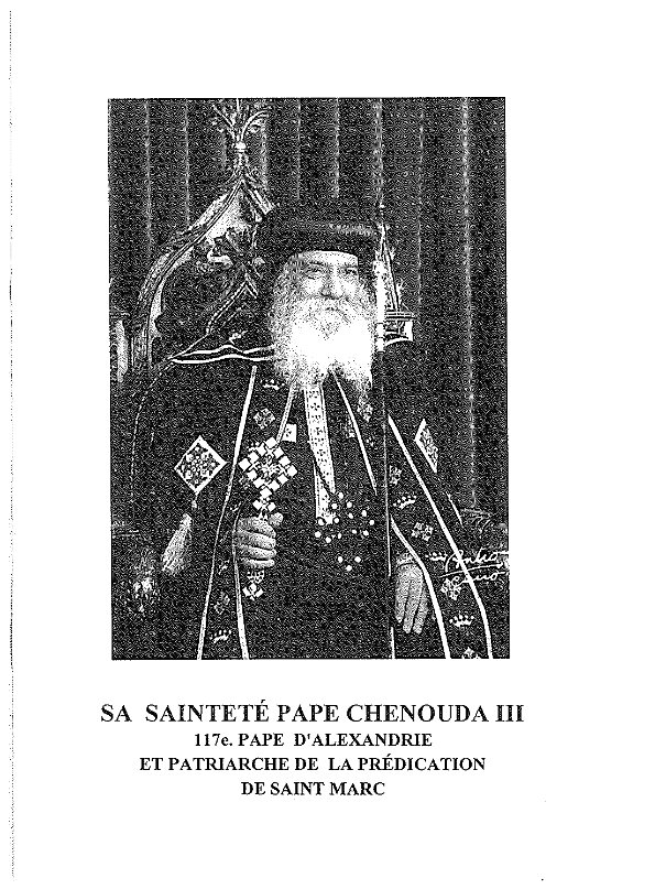 Saint Mina le héros égyptien faiseur de miracles - Aperçu 5