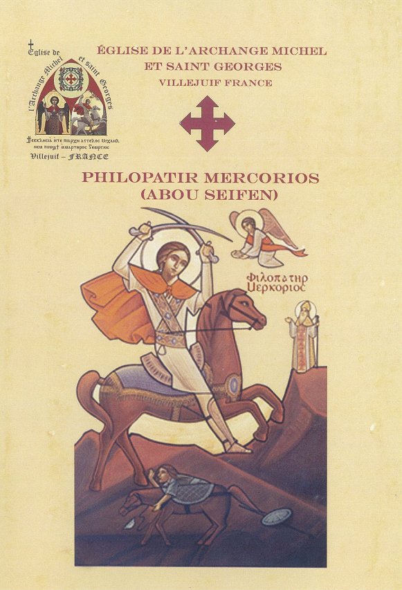 Saint Philopatir Mercorios