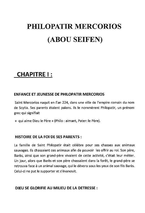 Saint Philopatir Mercorios - Aperçu 2