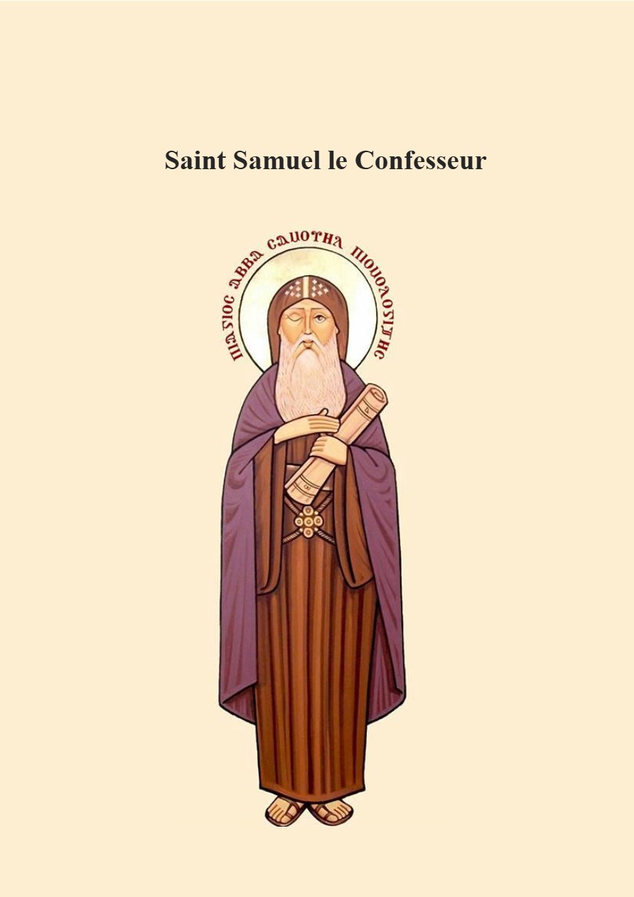 Saint Samuel le Confesseur