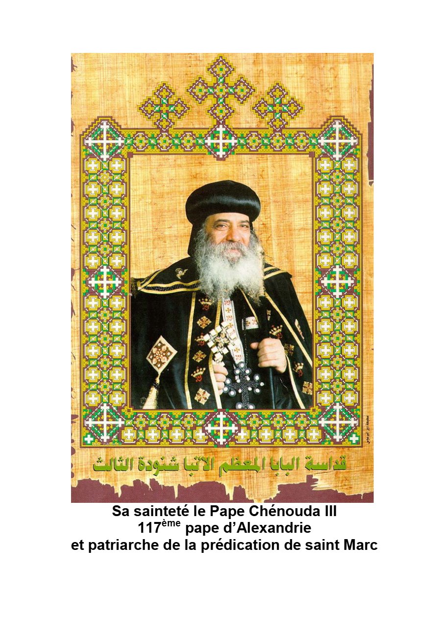 Sainte Catherine - Aperçu 3