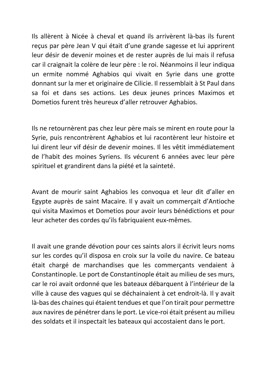 Saints Maximos et Dometios - Aperçu 3