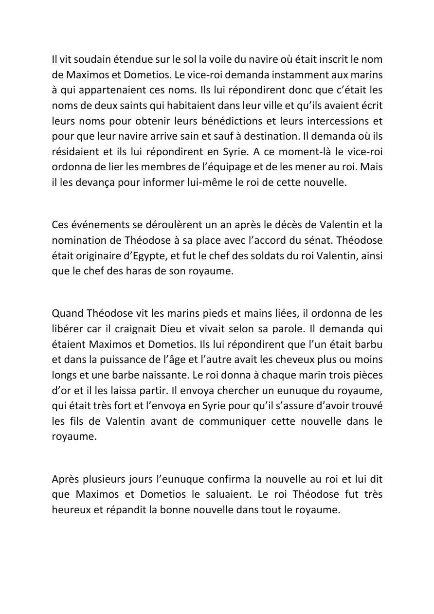 Saints Maximos et Dometios - Aperçu 4