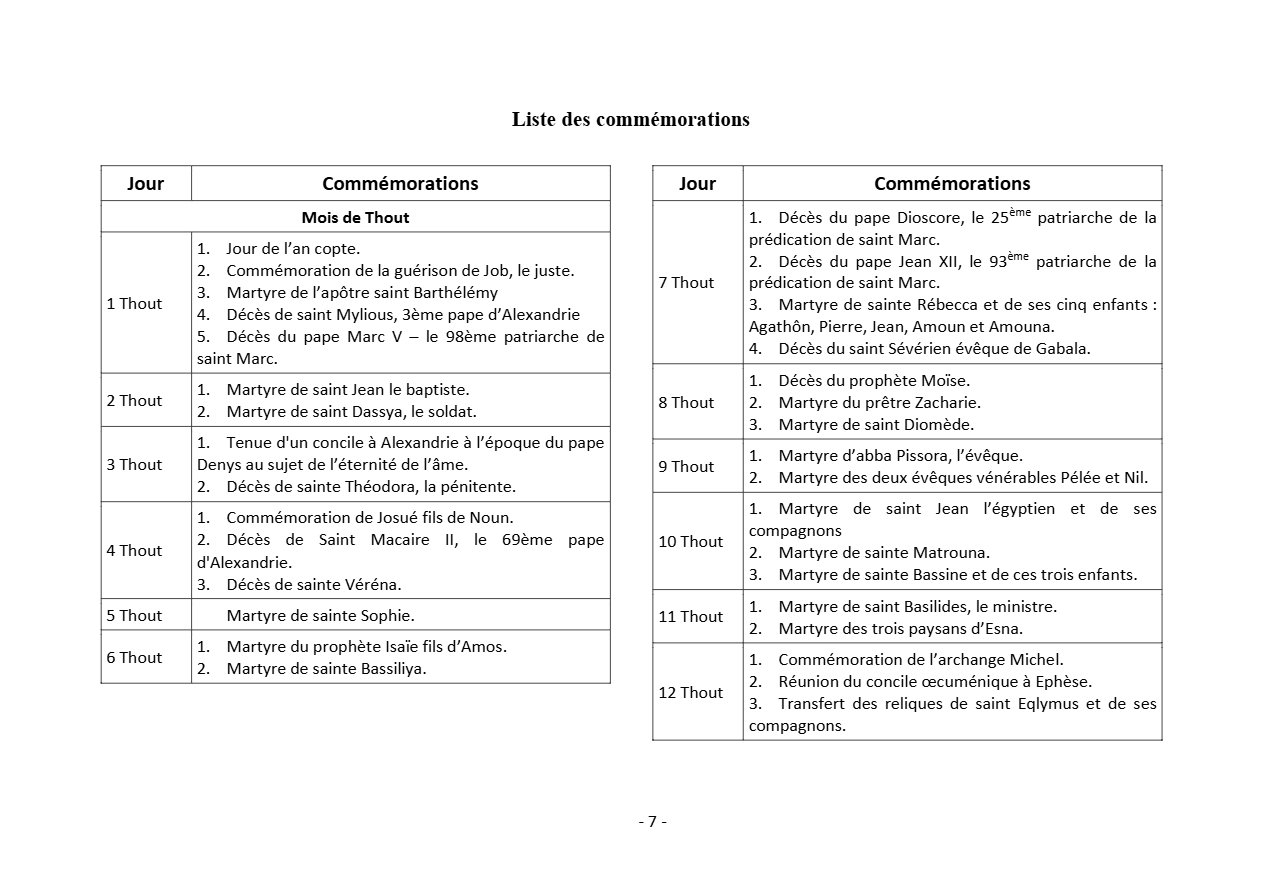 Synaxaire - 1er trimestre - Aperçu 5