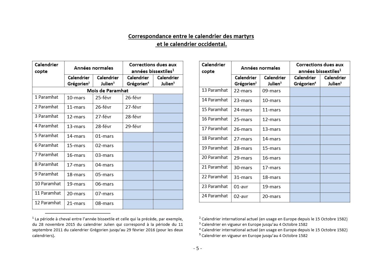 Synaxaire - 3ème trimestre - Aperçu 3
