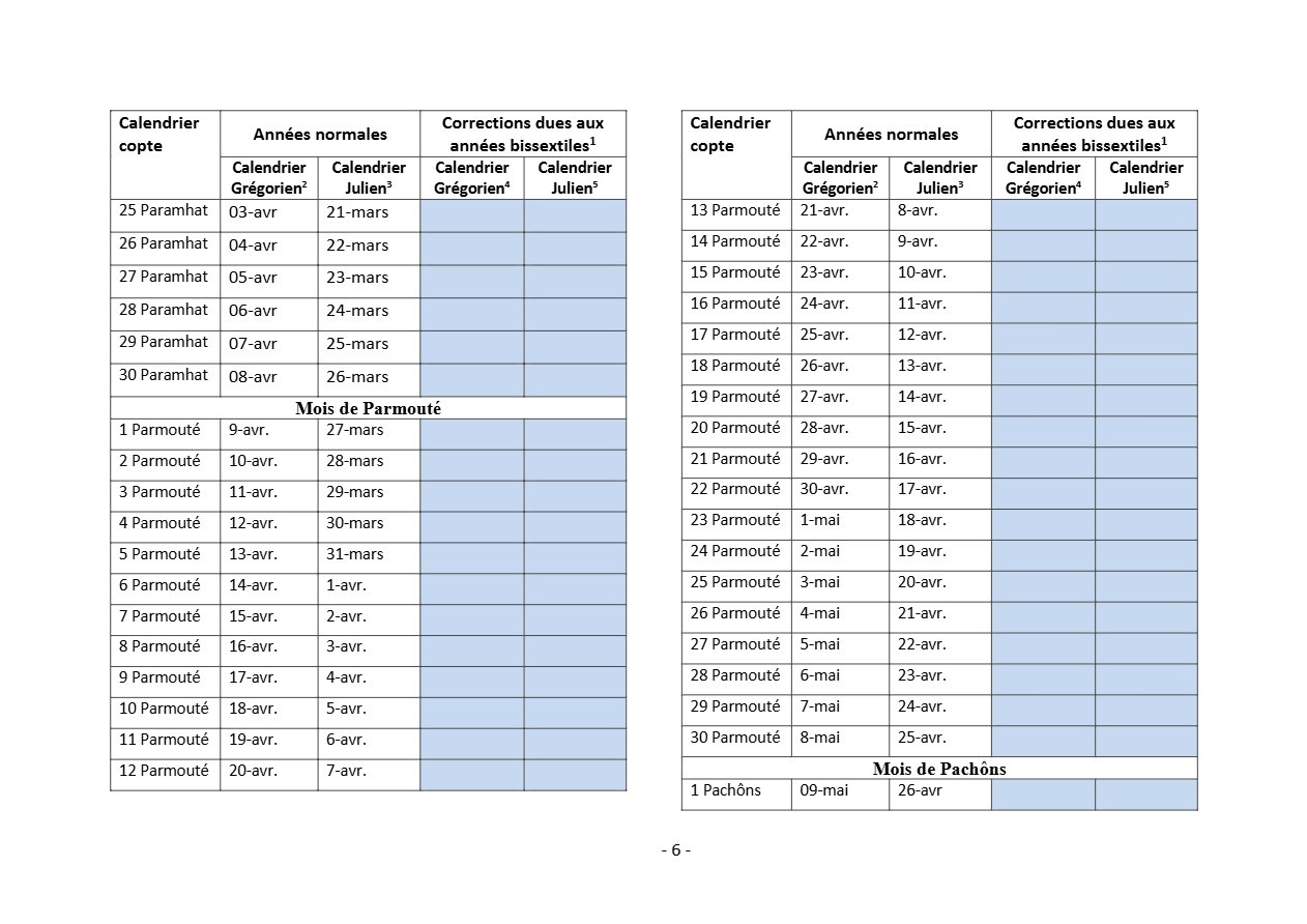 Synaxaire - 3ème trimestre - Aperçu 4