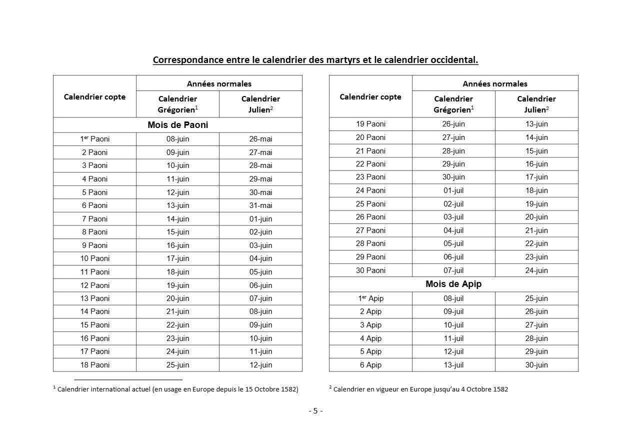 Synaxaire - 4ème trimestre - Aperçu 3