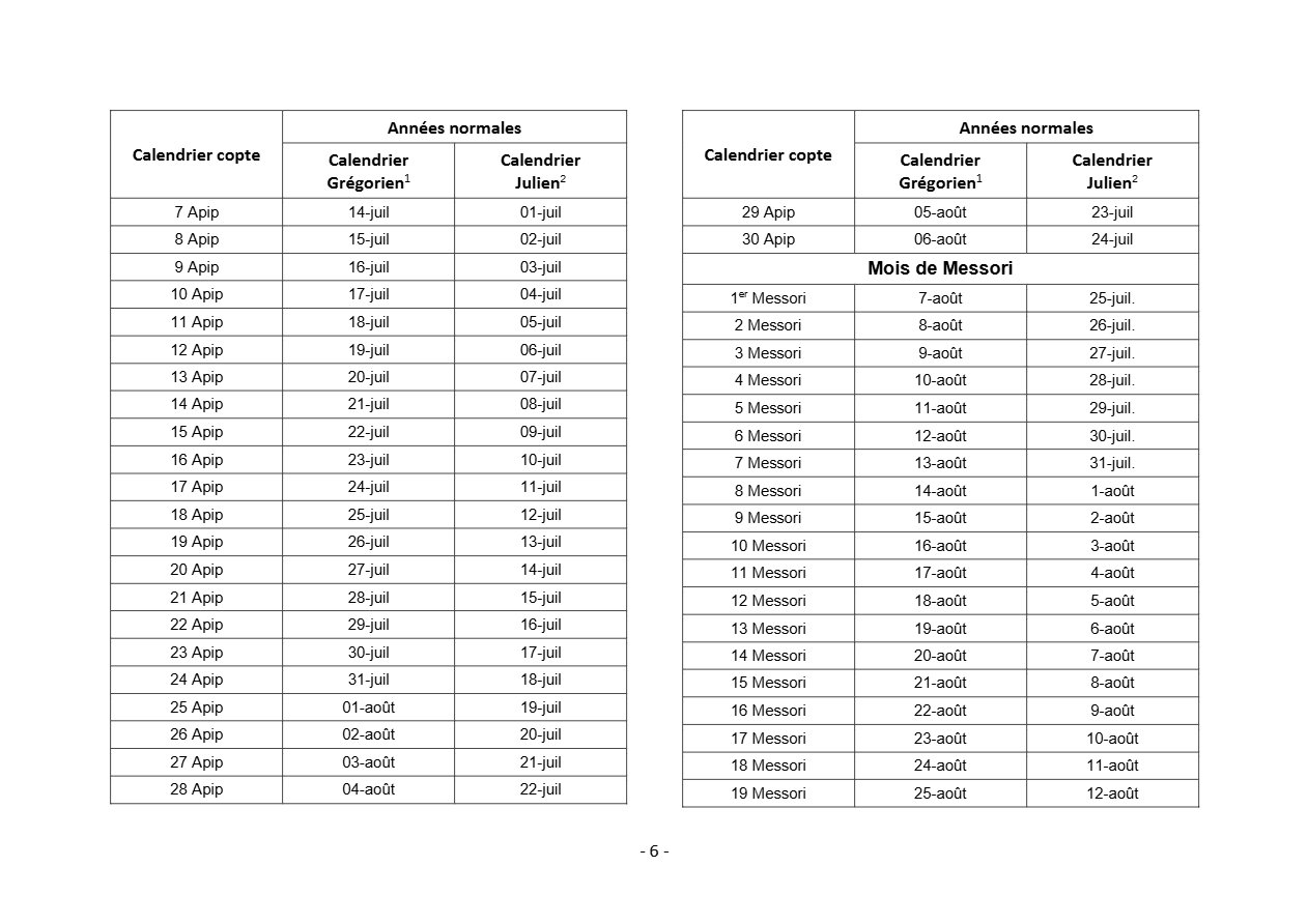 Synaxaire - 4ème trimestre - Aperçu 4