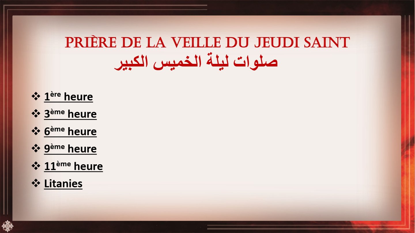 Veille du Jeudi Saint - Aperçu 2