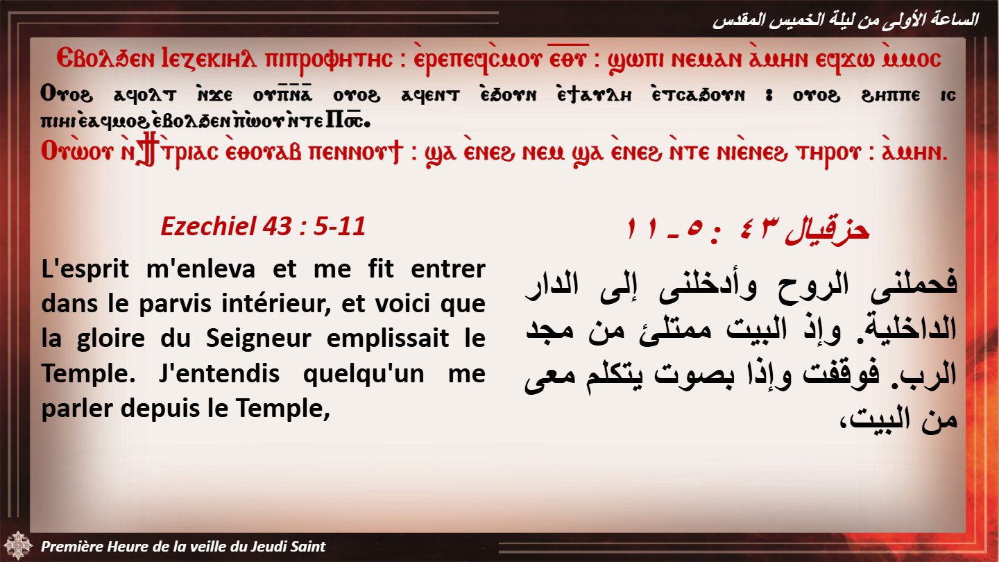 Veille du Jeudi Saint - Aperçu 4