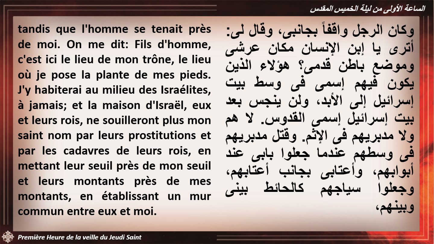 Veille du Jeudi Saint - Aperçu 5