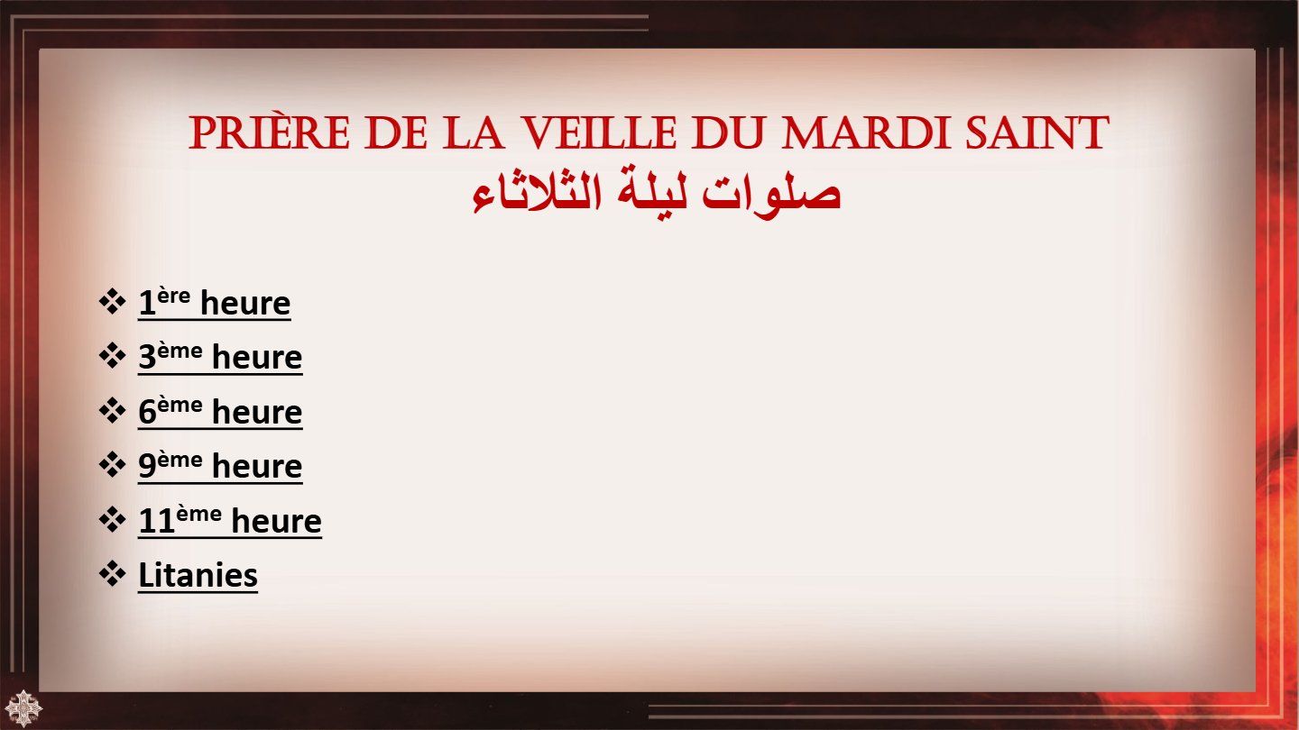 Veille du Mardi Saint - Aperçu 2