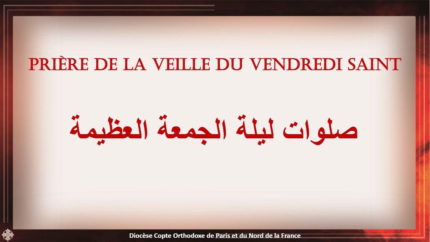 Veille du Vendredi Saint