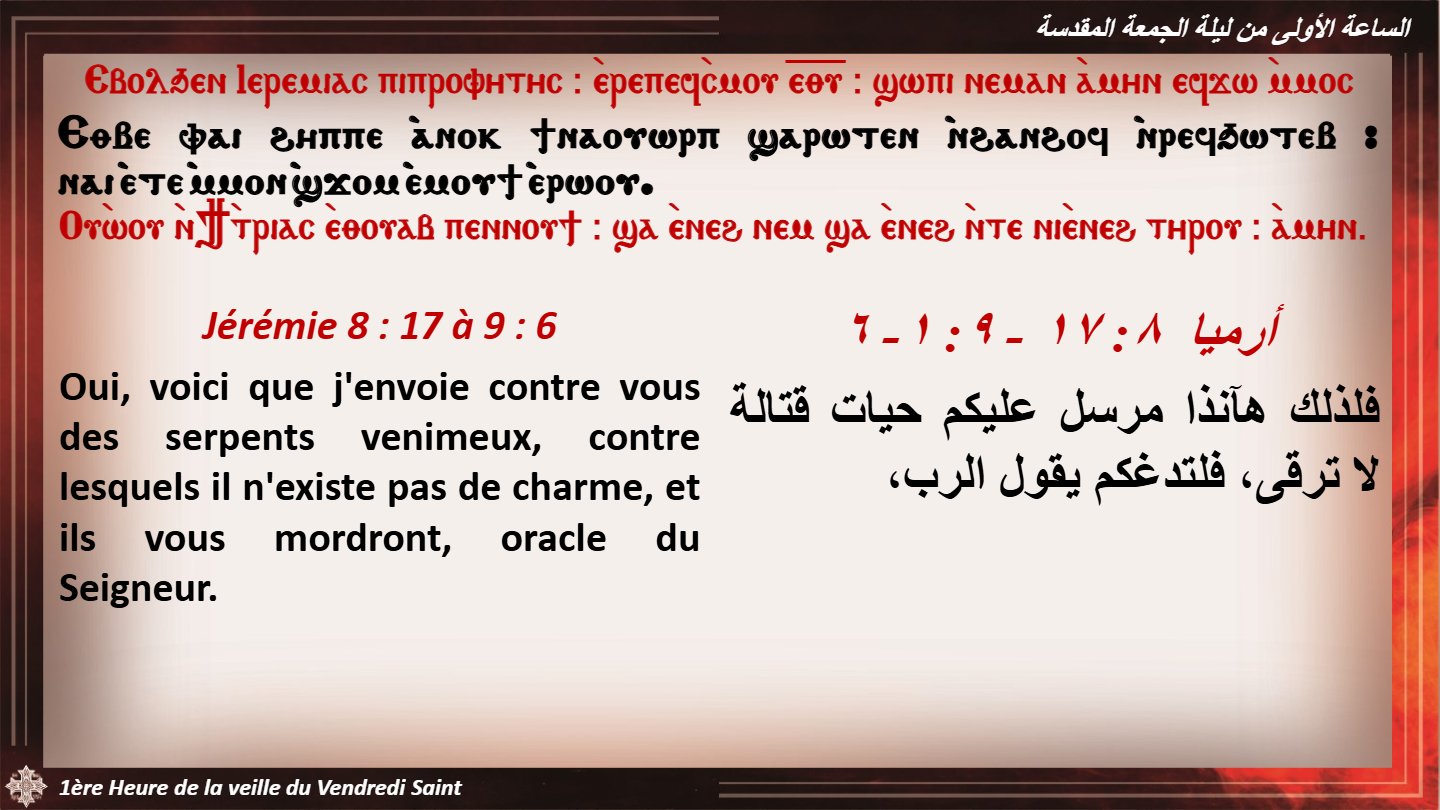 Veille du Vendredi Saint - Aperçu 4