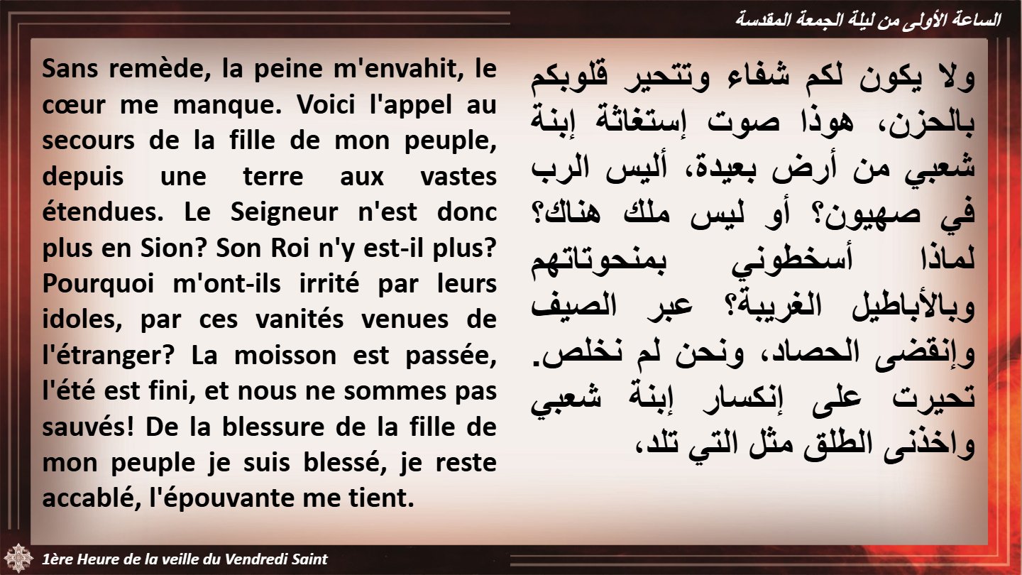 Veille du Vendredi Saint - Aperçu 5