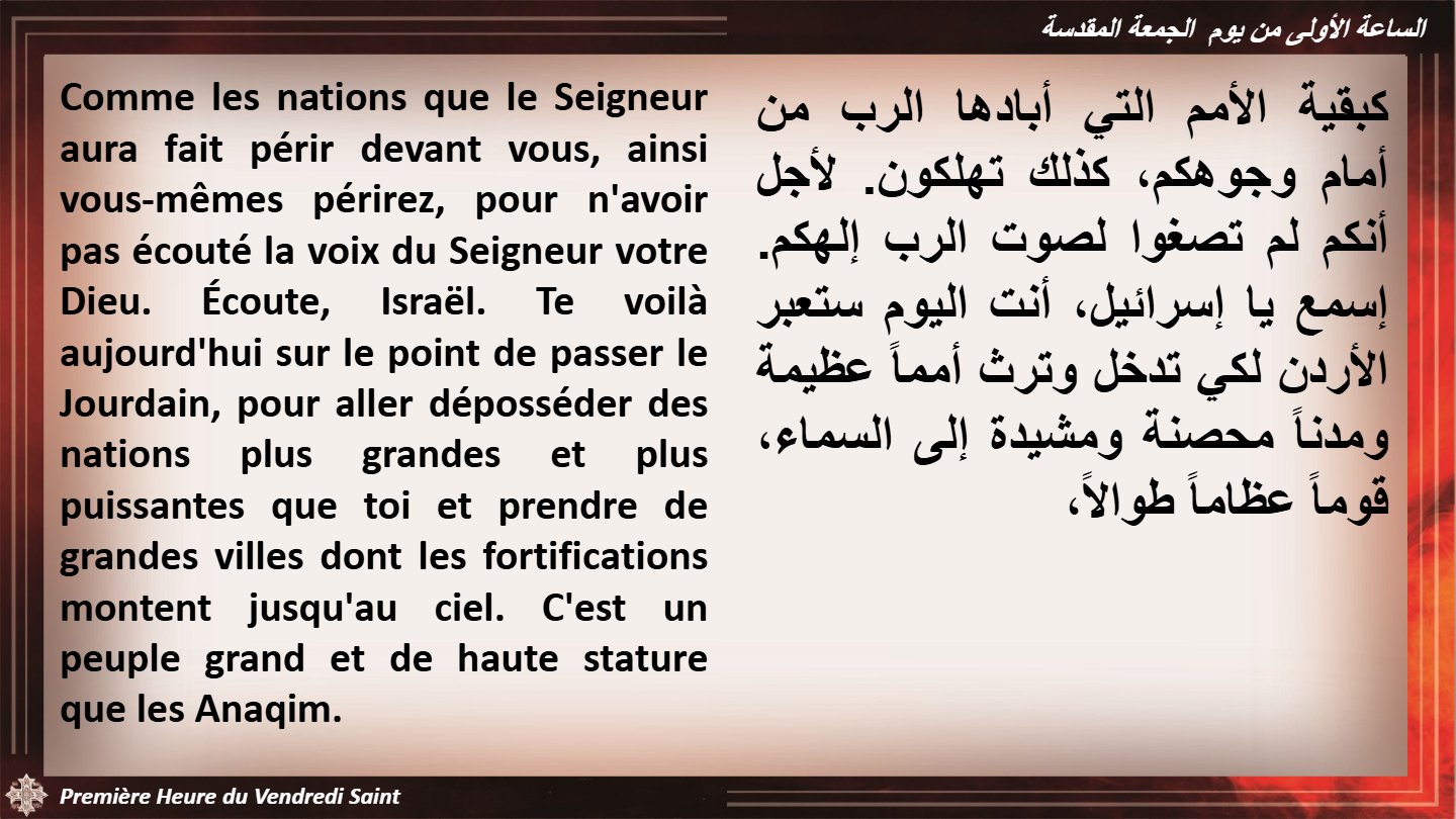 Vendredi Saint - Aperçu 5