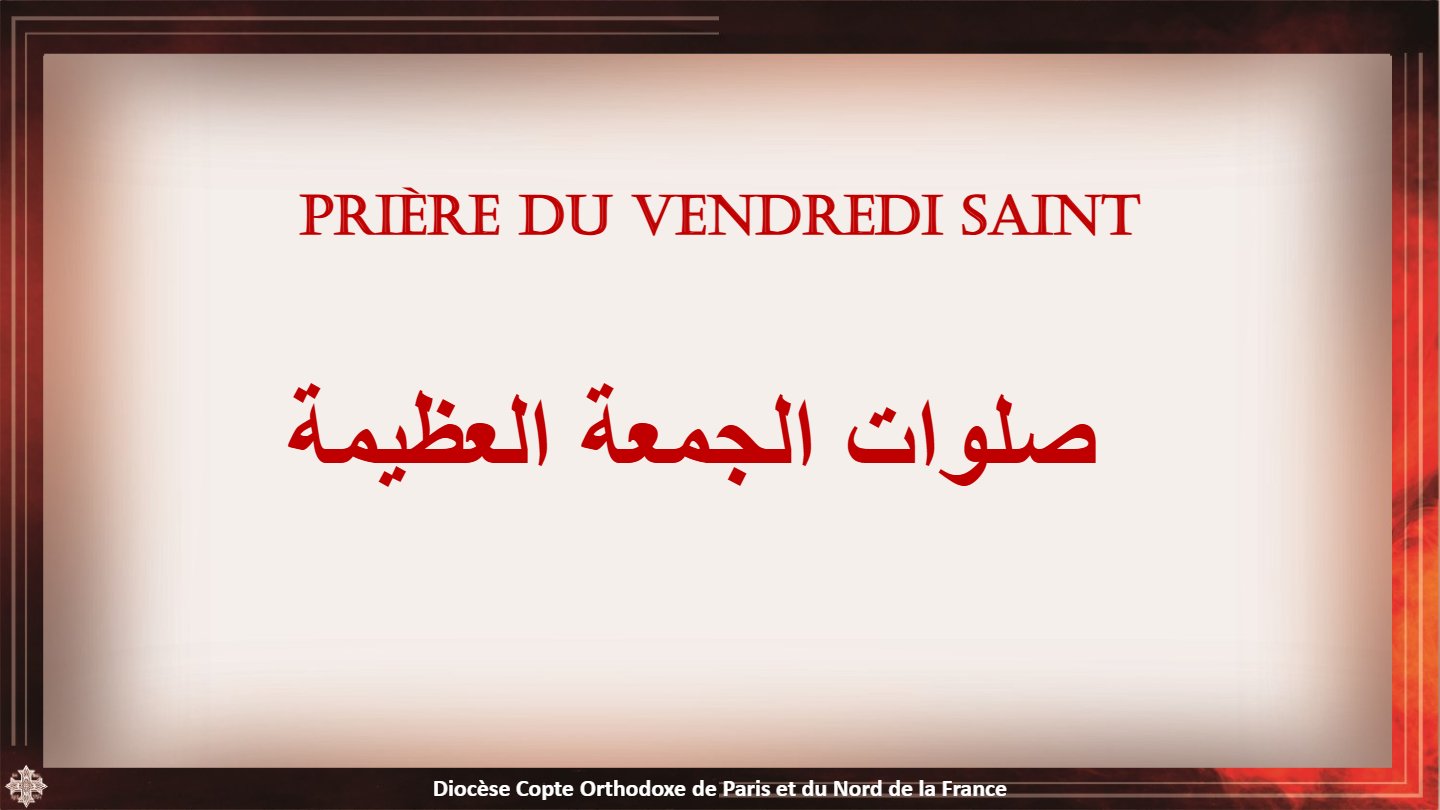 Vendredi Saint