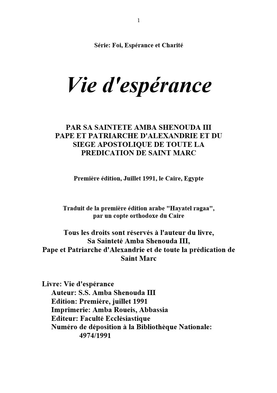 Vie d’esperance - Pape Shenouda III