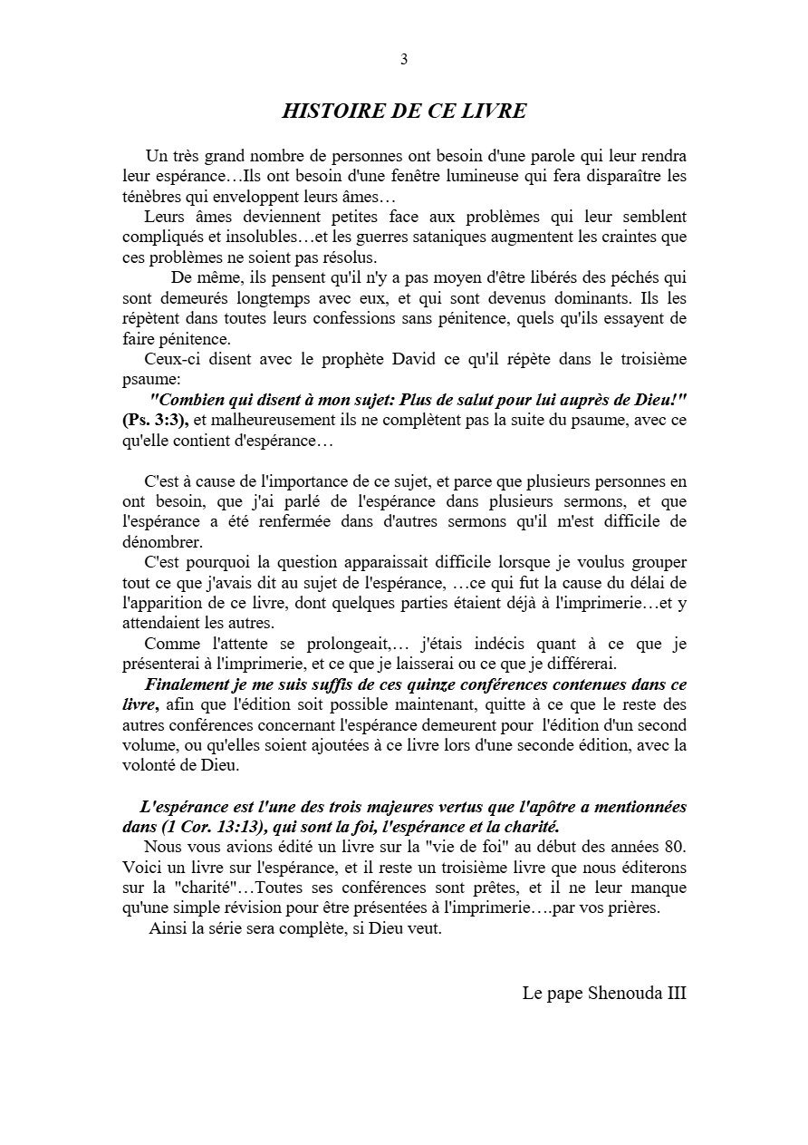 Vie d’esperance - Pape Shenouda III - Aperçu 3