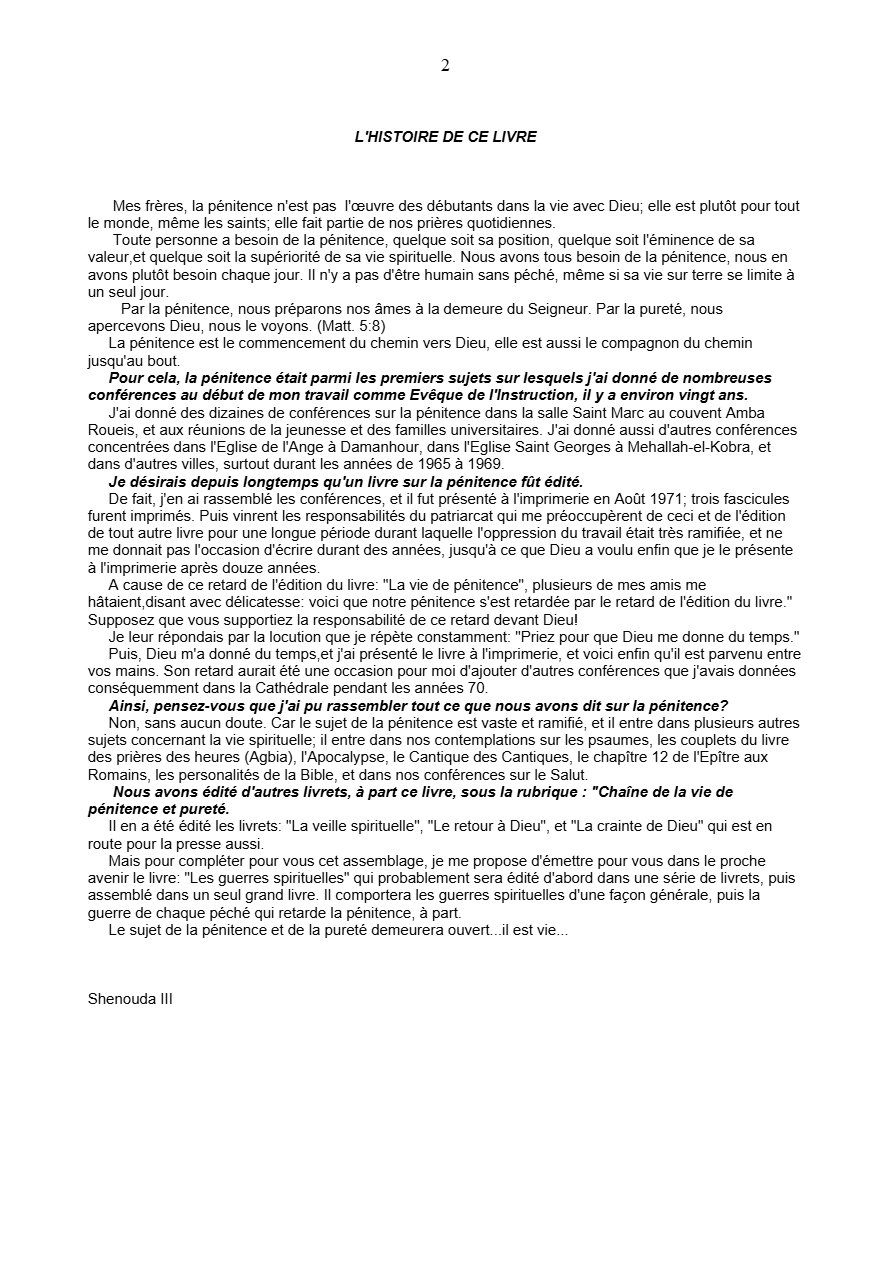 Vie de pénitence et de pureté - Pape Shenouda Ill - Aperçu 2